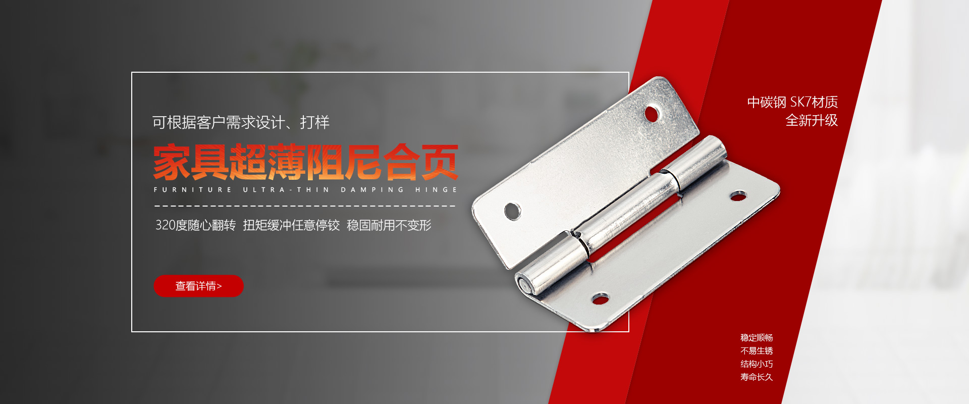 笔记本电脑转轴生产厂家