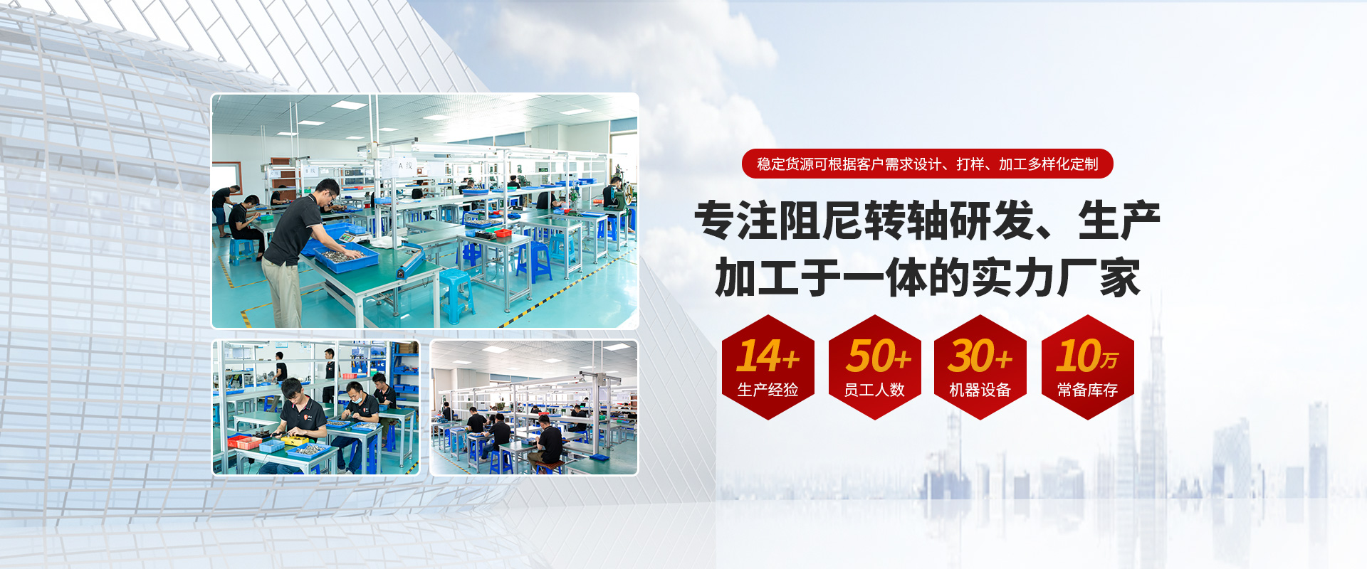 笔记本电脑转轴生产厂家